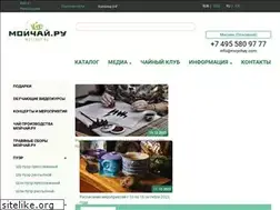 Sites similar to moychay.ru