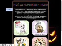 Sites similar to moydenrozdeniya.ru
