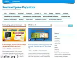 Sites similar to moydrygpk.ru