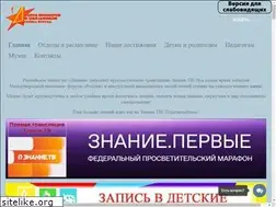 Sites similar to moydvorec.ru
