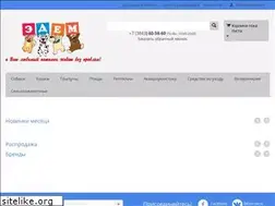 Sites similar to moyedem.ru