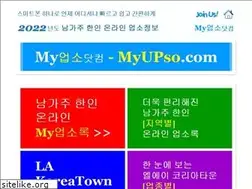 Sites similar to moyelp.com