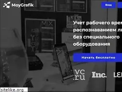 Sites similar to moygrafik.ru