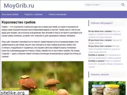 Sites similar to moygrib.ru