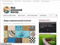 Sites similar to moyhomemaster.ru
