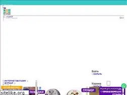 Sites similar to moyhoroshiy.ru