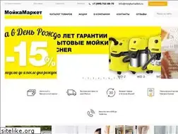 Sites similar to moykamarket.ru