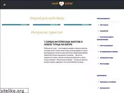 Sites similar to moykipr.ru