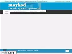 Sites similar to moykod.ru