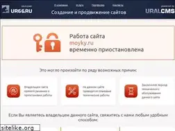 Sites similar to moyky.ru