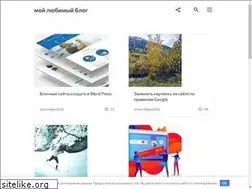 Sites similar to moylubimiblog.ru