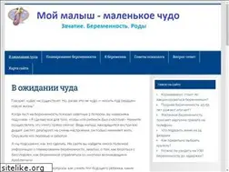 Sites similar to moymalich.ru