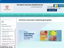 Sites similar to moymarket.by
