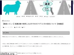 Sites similar to moyo-stray-sheep.work