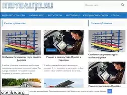 Sites similar to moyoauto.ru