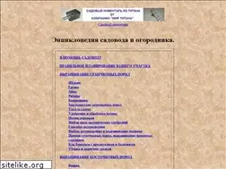 Sites similar to moyogorod.narod.ru