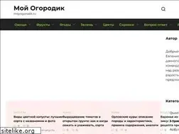 Sites similar to moyogorodik.ru
