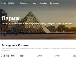 Sites similar to moyparis.ru