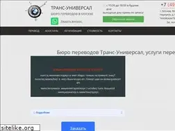 Sites similar to moyperevod.ru