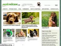 Sites similar to moypesik.ru