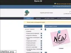Sites similar to moypodarok.com.ua
