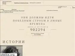 Sites similar to moypolk.ru