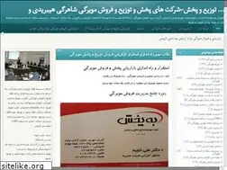 Sites similar to moyragi.blog.ir
