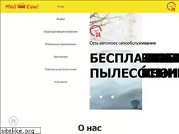 Sites similar to moysam.ru