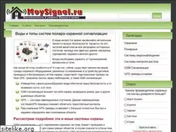 Sites similar to moysignal.ru