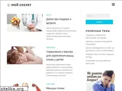 Sites similar to moyskelet.ru