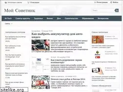Sites similar to moysovetnic.ru
