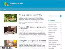 Sites similar to moyteremok.ru