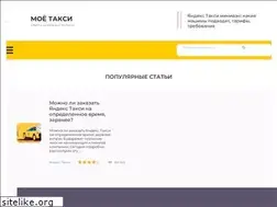 Sites similar to moyuber.ru