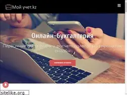 Sites similar to moyuchet.kz