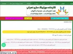 Sites similar to mozaeic.ir