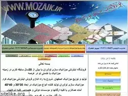 Sites similar to mozaik.ir