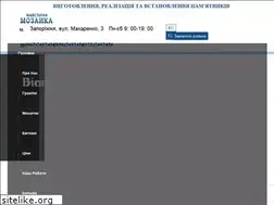 Sites similar to mozaika.zp.ua