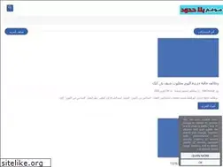 Sites similar to mozakert168.blogspot.com