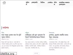 Sites similar to mozammelhq.com
