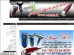 Sites similar to mozan.ir