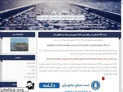 Sites similar to mozan2011.blogfa.com