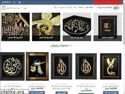 Sites similar to mozayanzade.com