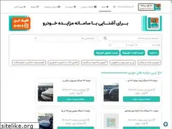Sites similar to mozaydekhodro.ir