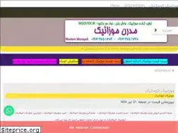 Sites similar to mozayek.ir