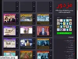 Sites similar to mozdoor.blog.ir