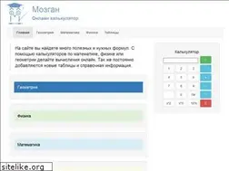 Sites similar to mozgan.ru