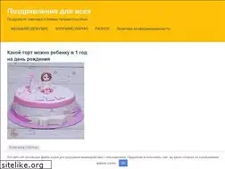 Sites similar to mozgid.ru