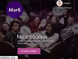 Sites similar to mozgoboj.by