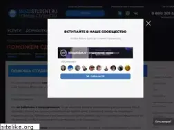 Sites similar to mozgstudent.ru