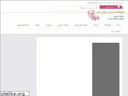Sites similar to mozhanshop.com